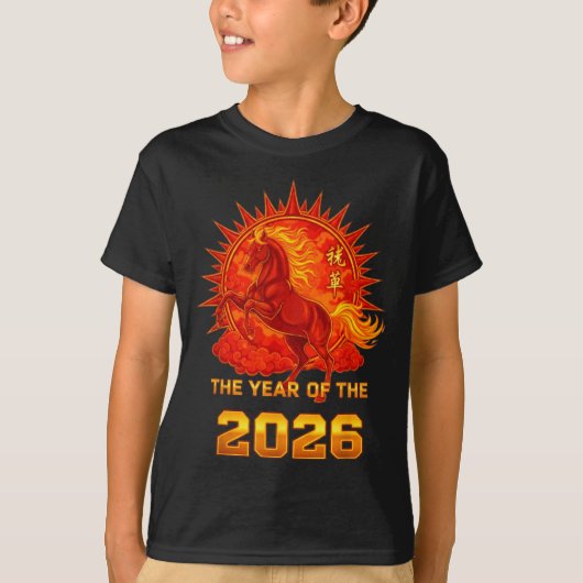 Chinese New Year 2026 Of The Fire Horse Men Women Tシャツ (正面)