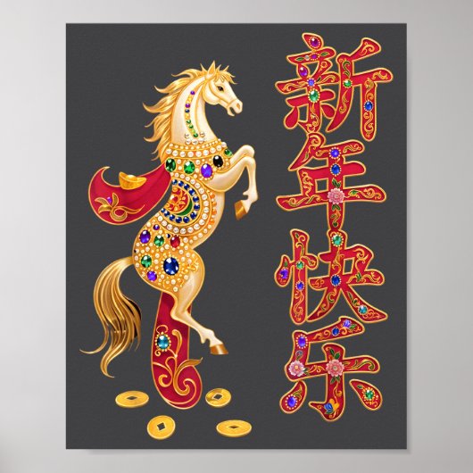 Chinese New Year 2026 Red Golds Traditional Graphi ポスター (正面)