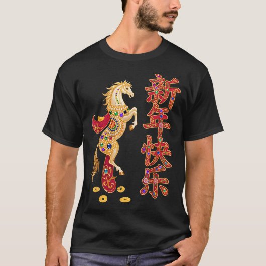 Chinese New Year 2026 Red Golds Traditional Graphi Tシャツ (正面)