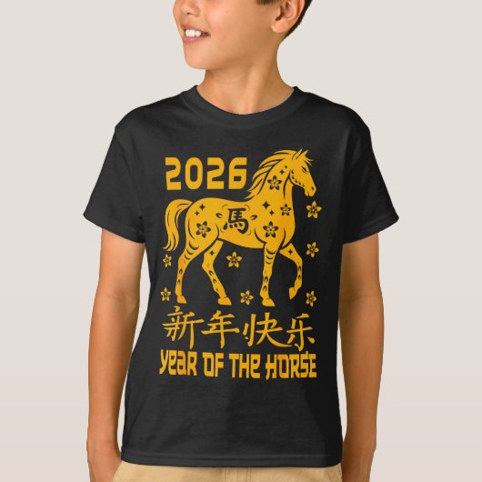 Chinese New Year 2026 Red Year Of The Horse 2026 Tシャツ (正面)