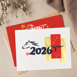 Chinese New Year 2026 Year Of Horse シーズンカード