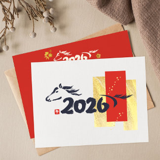 Chinese New Year 2026 Year Of Horse シーズンカード