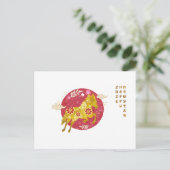 Chinese New Year 2026 Year Of Horse シーズンポストカード (スタンド正面)
