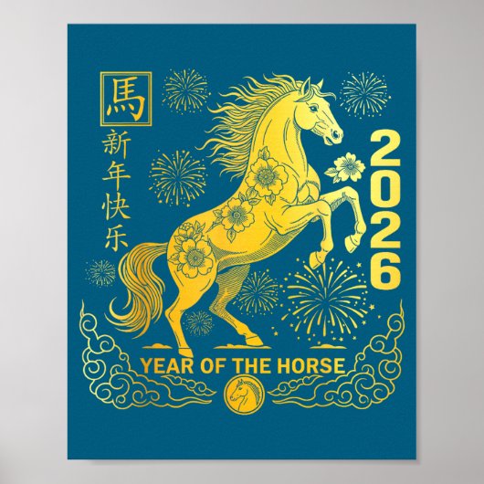 Chinese New Year 2026 Year Of Horse Chinese New Ye ポスター (正面)