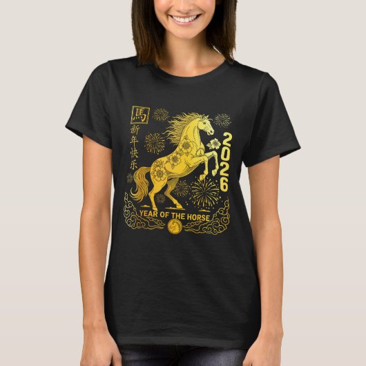 Chinese New Year 2026 Year Of Horse Chinese New Ye Tシャツ (正面)