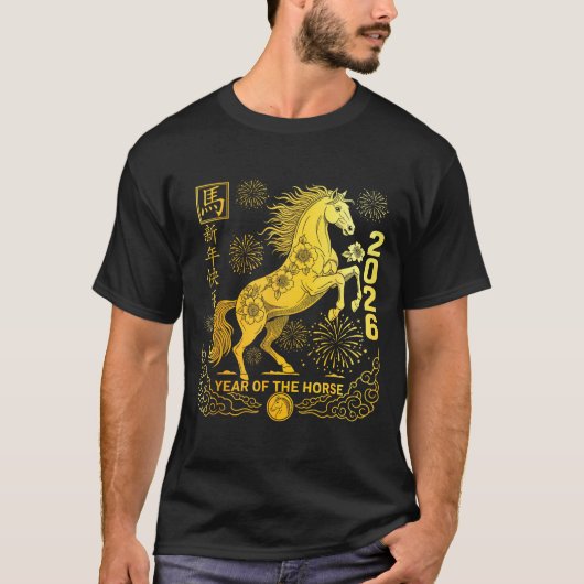 Chinese New Year 2026 Year Of Horse Chinese New Ye Tシャツ (正面)