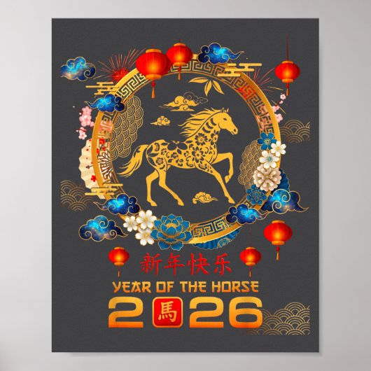 Chinese New Year 2026 Year Of Horse Men Women Kid ポスター (正面)