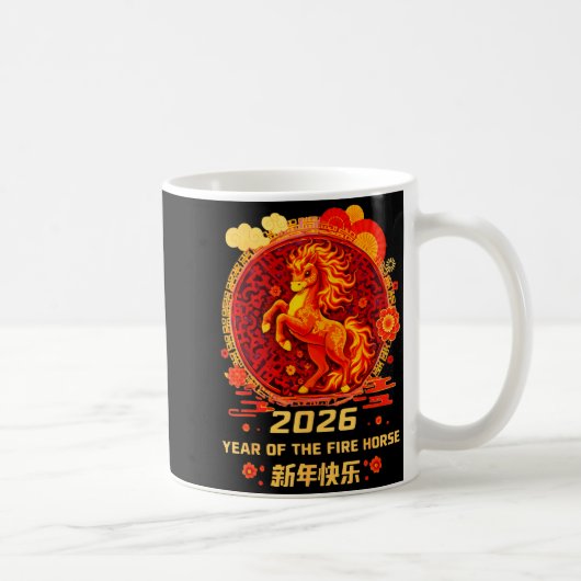 Chinese New Year 2026 Year Of The Fire Horse コーヒーマグカップ (右)