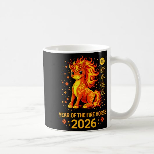 Chinese New Year 2026 Year Of The Fire Horse コーヒーマグカップ (右)