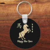 Chinese New Year 2026 Year Of The Horse キーホルダー (正面)
