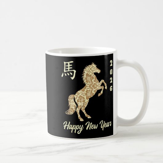 Chinese New Year 2026 Year Of The Horse  コーヒーマグカップ (右)