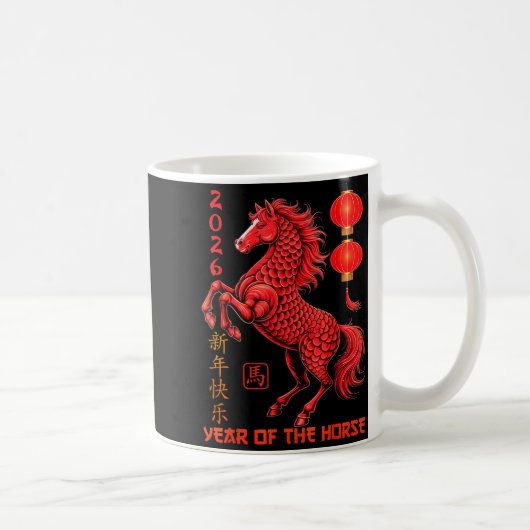 Chinese New Year 2026 Year Of The Horse  コーヒーマグカップ (右)