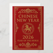 Chinese New Year 2026 - Year of the Horse シーズンカード (正面/裏面)