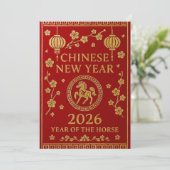Chinese New Year 2026 - Year of the Horse シーズンカード (スタンド正面)
