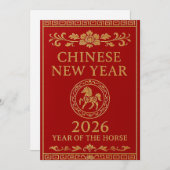 Chinese New Year 2026 - Year of the Horse シーズンカード (正面/裏面)