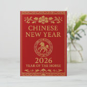 Chinese New Year 2026 - Year of the Horse シーズンカード (スタンド正面)