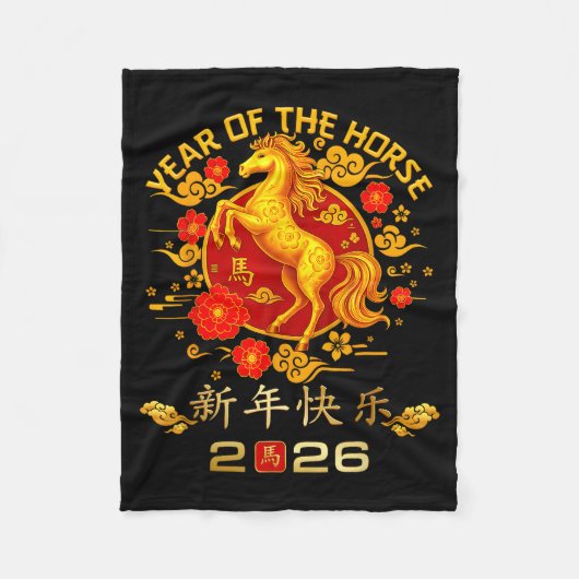 Chinese New Year 2026 Year Of The Horse  フリースブランケット (正面)