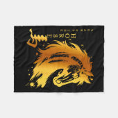 Chinese New Year 2026 Year Of The Horse  フリースブランケット (正面(横))