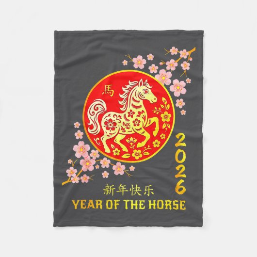 Chinese New Year 2026 Year Of The Horse  フリースブランケット (正面)