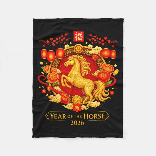 Chinese New Year 2026 Year Of The Horse フリースブランケット (正面)