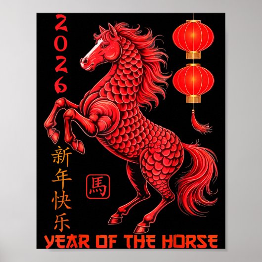 Chinese New Year 2026 Year Of The Horse  ポスター (正面)