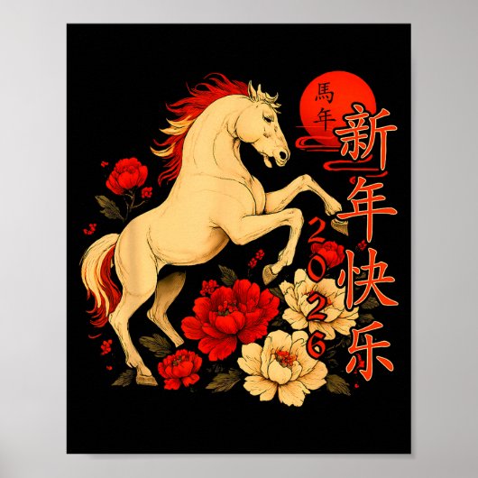 Chinese New Year 2026 Year Of The Horse  ポスター (正面)