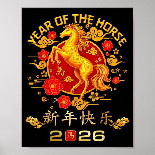 Chinese New Year 2026 Year Of The Horse  ポスター (正面)
