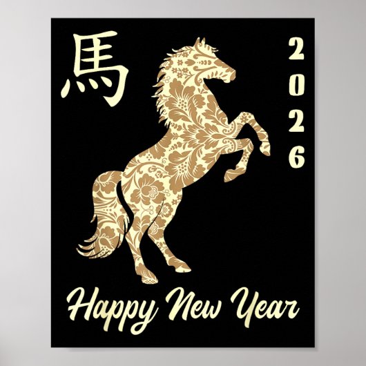 Chinese New Year 2026 Year Of The Horse  ポスター (正面)