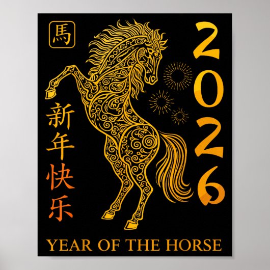 Chinese New Year 2026 Year Of The Horse  ポスター (正面)