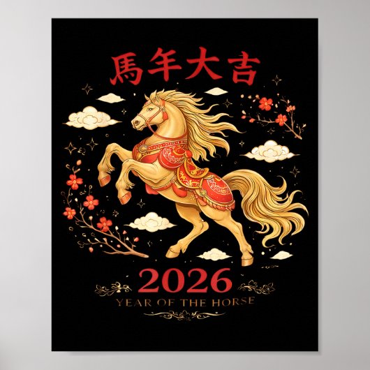 Chinese New Year 2026 Year Of The Horse  ポスター (正面)