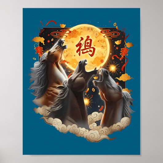 Chinese New Year 2026 Year Of The Horse  ポスター (正面)