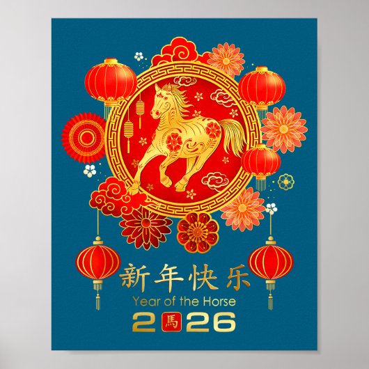 Chinese New Year 2026 Year Of The Horse  ポスター (正面)
