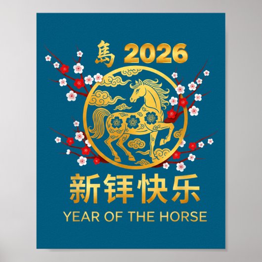 Chinese New Year 2026 Year Of The Horse  ポスター (正面)