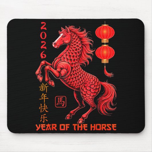 Chinese New Year 2026 Year Of The Horse マウスパッド (正面)