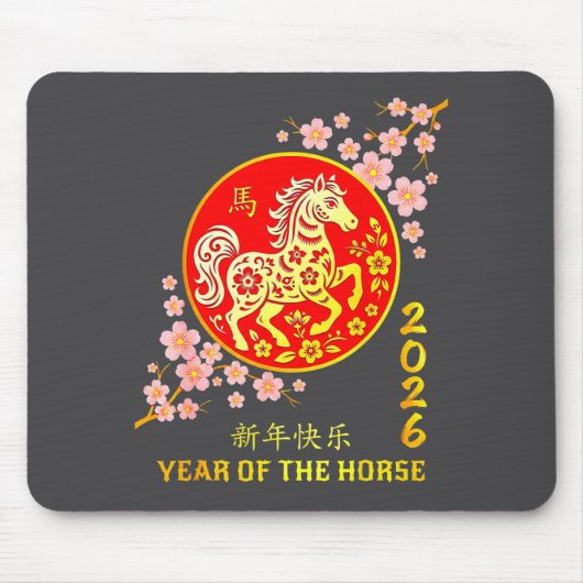 Chinese New Year 2026 Year Of The Horse マウスパッド (正面)
