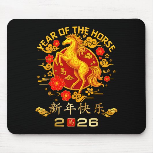 Chinese New Year 2026 Year Of The Horse  マウスパッド (正面)