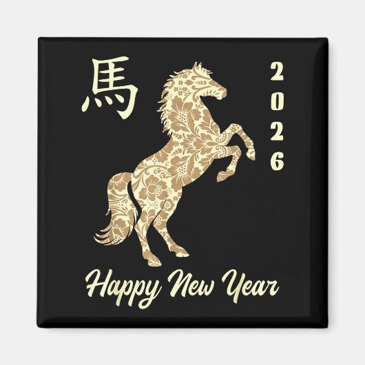 Chinese New Year 2026 Year Of The Horse マグネット (正面)
