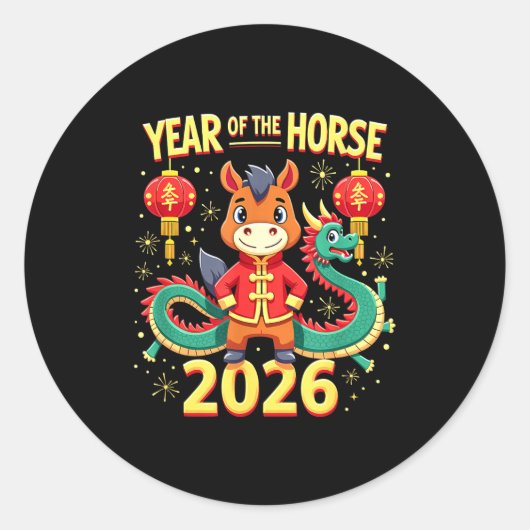 Chinese New Year 2026 Year Of The Horse  ラウンドシール (正面)