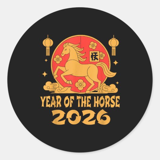 Chinese New Year 2026 Year Of The Horse  ラウンドシール (正面)
