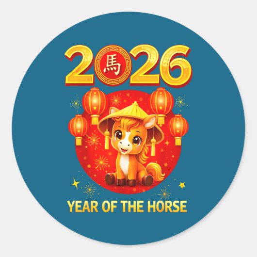 Chinese New Year 2026 Year Of The Horse  ラウンドシール (正面)