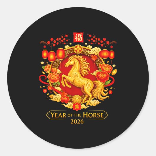 Chinese New Year 2026 Year Of The Horse  ラウンドシール (正面)