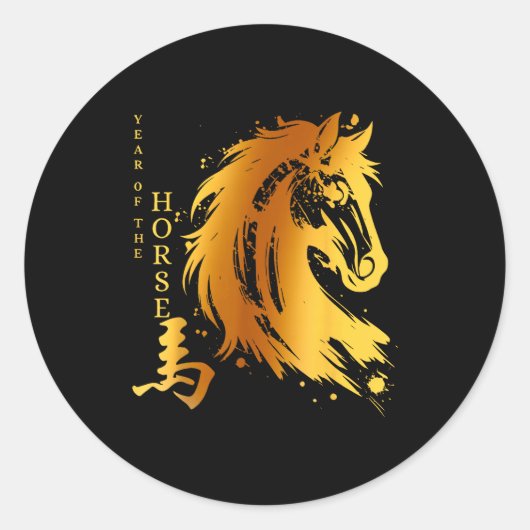 Chinese New Year 2026 Year Of The Horse  ラウンドシール (正面)