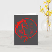 Chinese New Year 2026 Year Of The Horse 2026  カード (黄色い花)