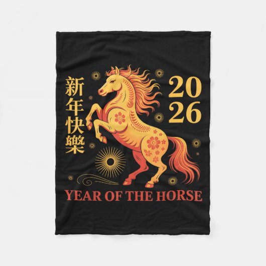 Chinese New Year 2026 Year Of The Horse 2026  フリースブランケット (正面)