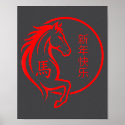 Chinese New Year 2026 Year Of The Horse 2026  ポスター (正面)