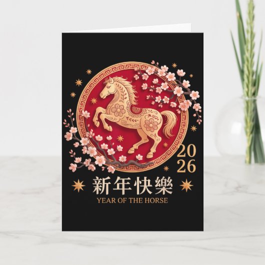 Chinese New Year 2026 Year Of The Horse 2026 _2  カード (正面)