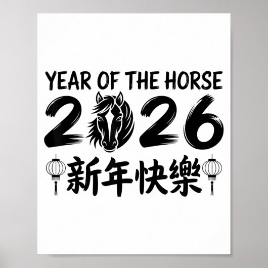 Chinese New Year 2026 Year Of The Horse 2026 _2  ポスター (正面)