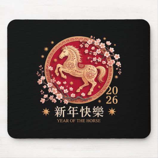 Chinese New Year 2026 Year Of The Horse 2026 _2  マウスパッド (正面)