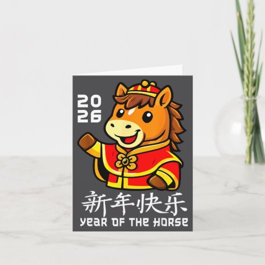 Chinese New Year 2026 Year Of The Horse 2026 Lunar カード (正面)