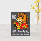 Chinese New Year 2026 Year Of The Horse 2026 Lunar カード (黄色い花)